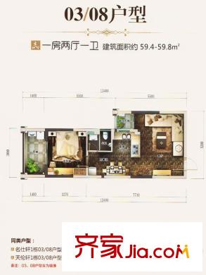 中环品悦03/08户型 1室2厅1卫1厨