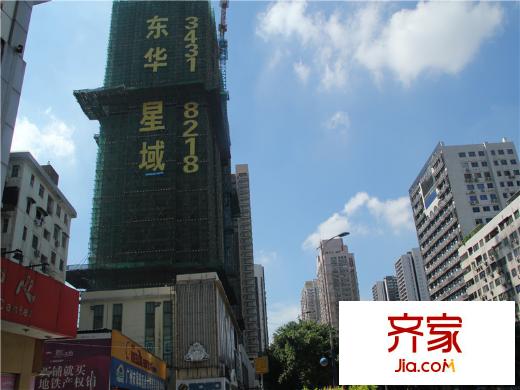 东华・星域(2013.08.06)