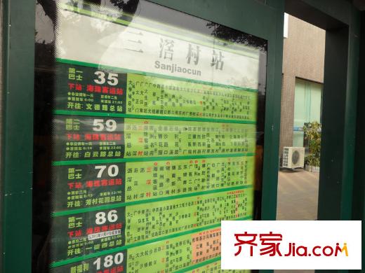 海珠湖景峰周边配套,三平方米村公交站距离楼盘600米