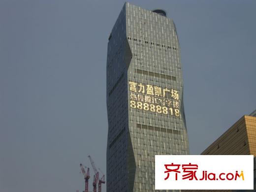 佛奥广场对面富力盈凯广场