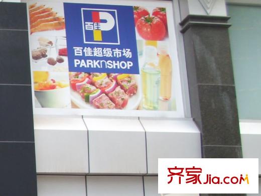 佛奥广场对面百佳超市