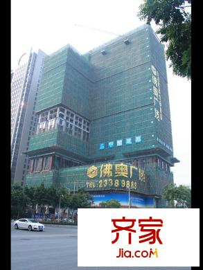 佛奥广场(2012-10)