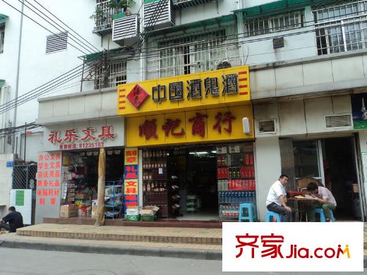 农林华府步行五分钟的商铺