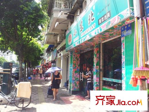 凤乐雅轩附近的小东北餐馆(距离250米左右)