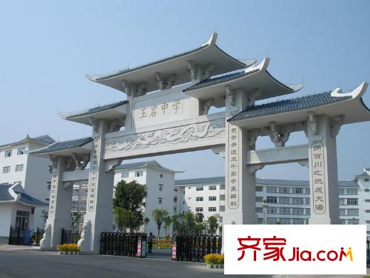 汇丽国际广州市玉岩中学