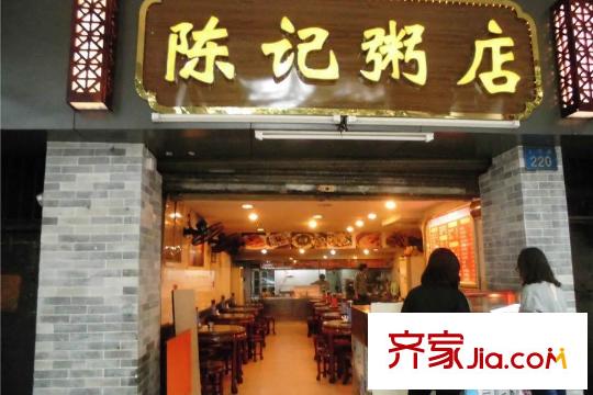 骏文雅苑步行1分钟的小吃店