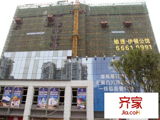 敏捷伊顿公馆项目在建情况(2014-01)