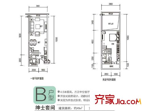 敏捷伊顿公馆1栋01B户型 1室2厅2卫1厨