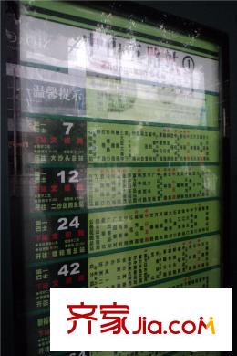 精彩生活大厦北京路口公交站(项目门口)