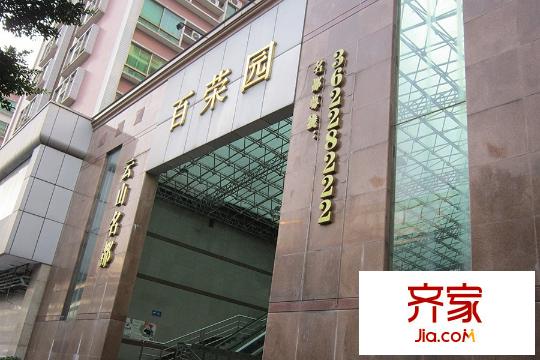 云山名都项目(2015-3)