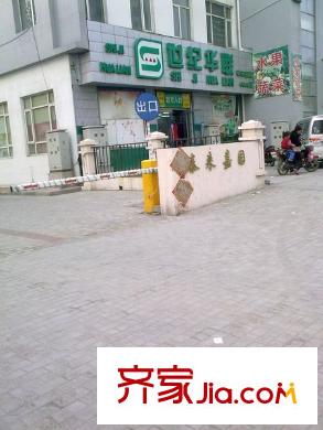 泰來嘉園配套圖周邊