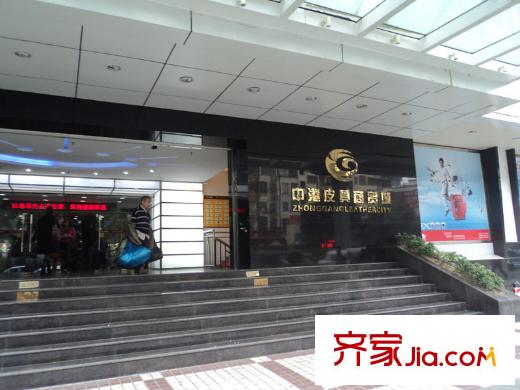 隆泰逸品君庭周边300米中港皮具商贸城