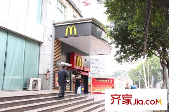 广州云山国际麦当劳(距离项目步行5分钟)