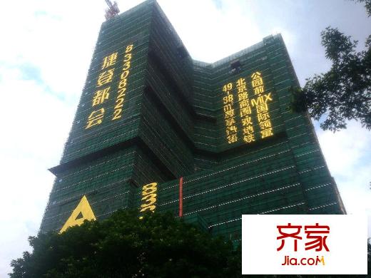 捷登都会楼栋(2014-05)