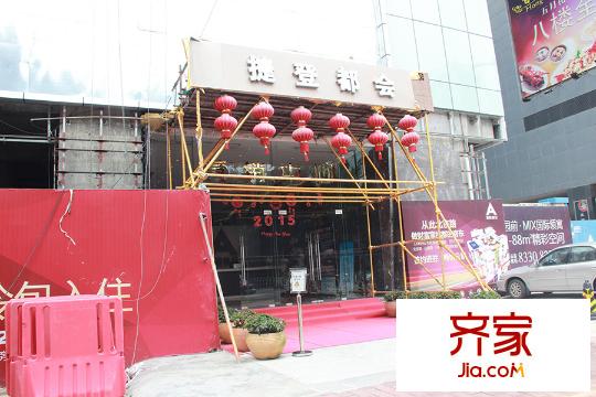 捷登都会(2015-06)