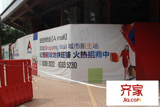 捷登都会(2015-06)