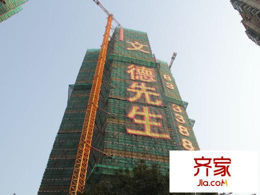 文德先生工程进度(2014-01)
