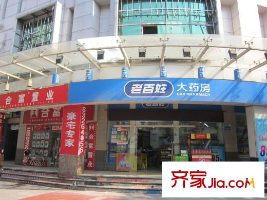 文德先生步行3分钟的药房