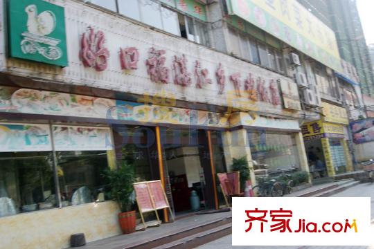 观山苑三期往北约40米饭店