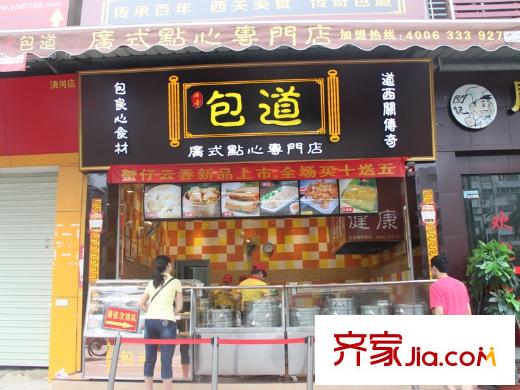 信业尚誉据项目60米左右的美食店