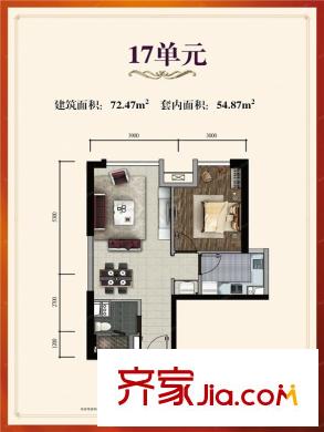 合生广场B栋17单元 1室2厅1卫1厨