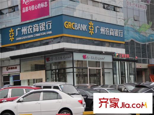 CFD商汇距离项目100米远的广州农商银行