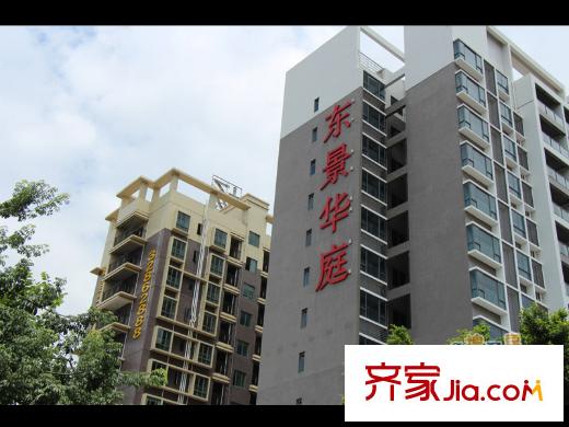 金泽惠百氏附近约2000米的东景华庭
