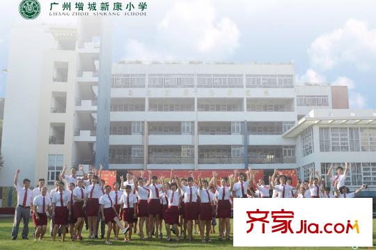 金泽惠百氏距离项目1500米的新康小学