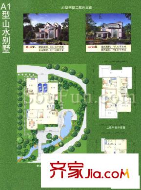 金碧御水山庄A1型山水别墅 7室5厅5卫2厨