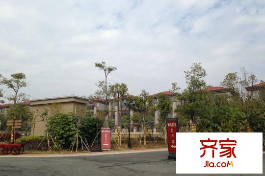 和记黄埔逸翠庄园(2015-03)