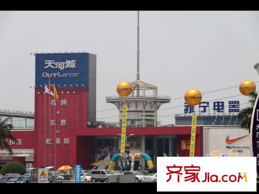 诺德名筑距离项目1公里有新天河城