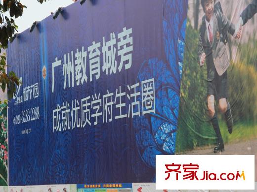 恒展・江山时代花园项目对面在建楼盘