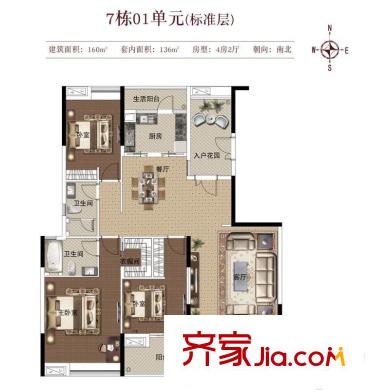 越秀星汇文华7栋01单位