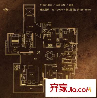 越秀星汇文华11幢01户型 5室2厅3卫1厨