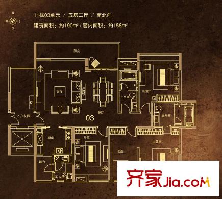 越秀星汇文华11幢03单元 5室2厅2卫1厨