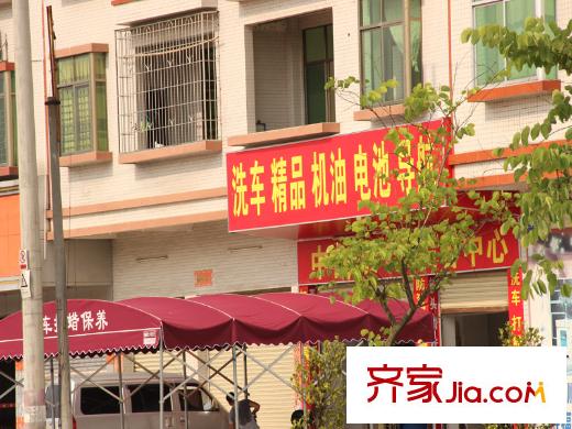 碧桂园・中新首府距项目步行500米范围内的店