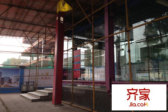 广昊大厦(2015.1.10)