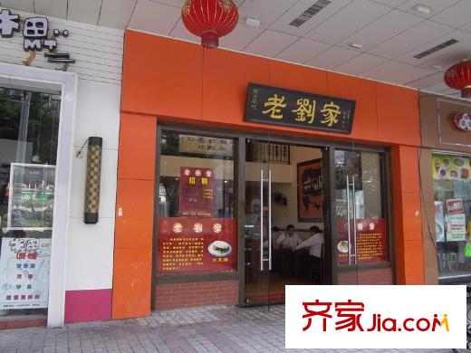 东山上品食肆(5分钟步行路程)