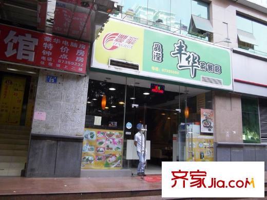 东山上品小型商业街(5分钟步行路程)