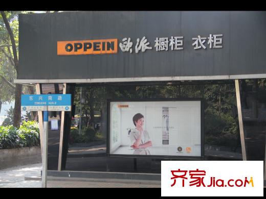 富力东山新天地步行10分钟商店