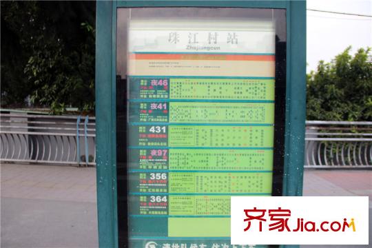 保利学府里向南50米珠江村公交站