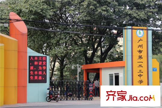 保利学府里向东北500米广州市第一二三中学