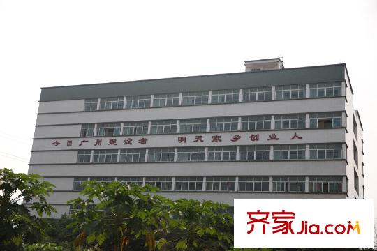 宏康小筑附近的工厂(距离项目步行1分钟左右)