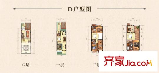 中信香樟墅D户型联排面积约320-330平方米 5室2厅4卫2厨