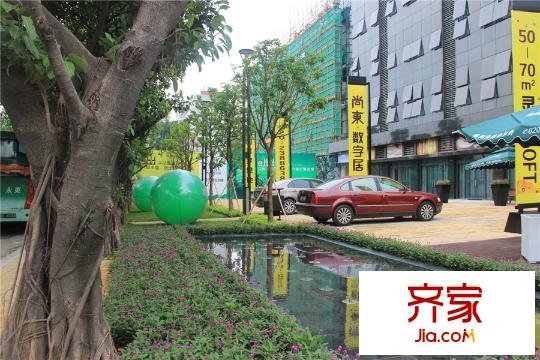 尚东数字居园林(2015-7-16)