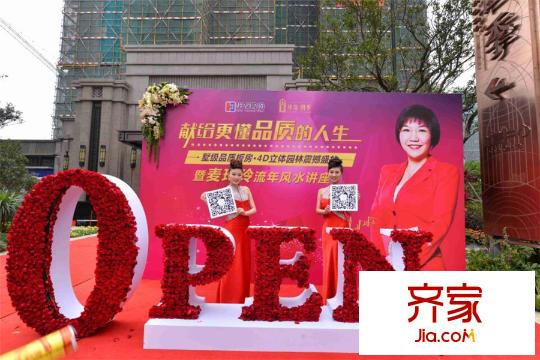 广州华发・四季小区(2015-3-28)