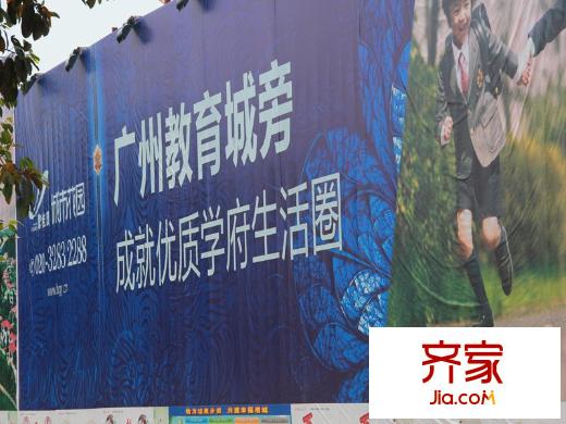碧桂园・城市花园项目在建(2014-7)