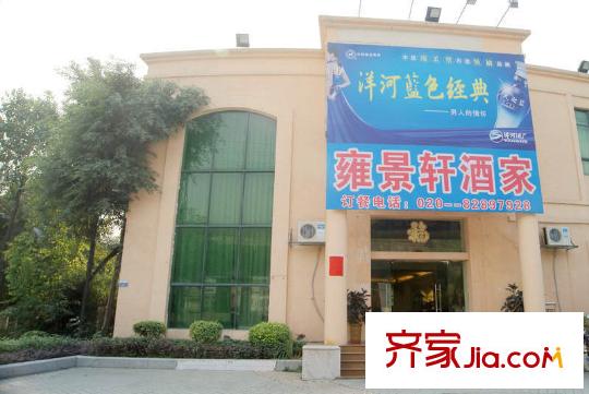 广州新塘新世界花园小区东门约500米的外雍景轩酒家