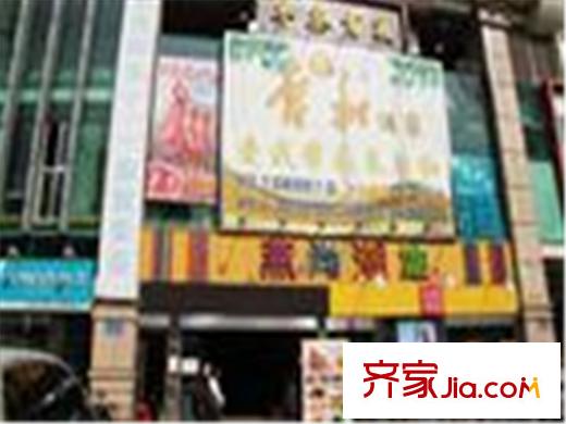 中源御品购物,离项目3分钟步行路程