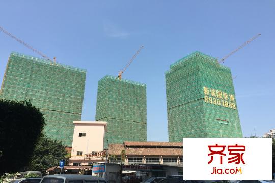 新城国际寓(2015.10.22)